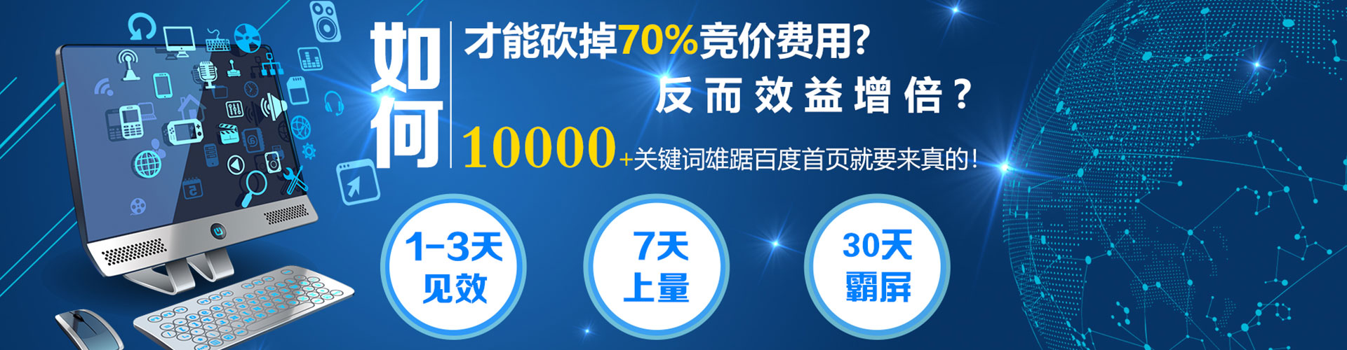 阿莲sem主管