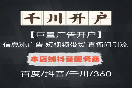 案例分享：SEM竞价推广助力企业快速转化
