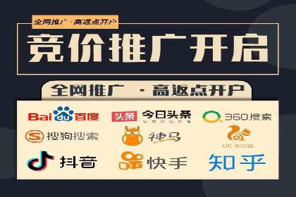 百度网络推广助力电商行业飞速发展