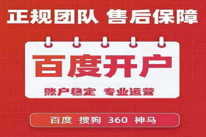 竞价SEM案例：企业品牌知名度提升秘诀